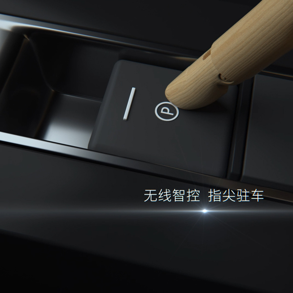 汽车智能传动方案